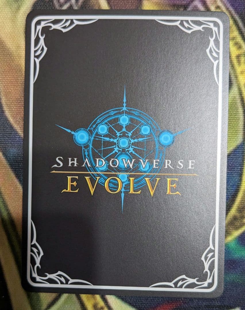 シェフィ　シェフィ EVOLVE　SL/LG4枚セット　プリコネ　シャドウバース