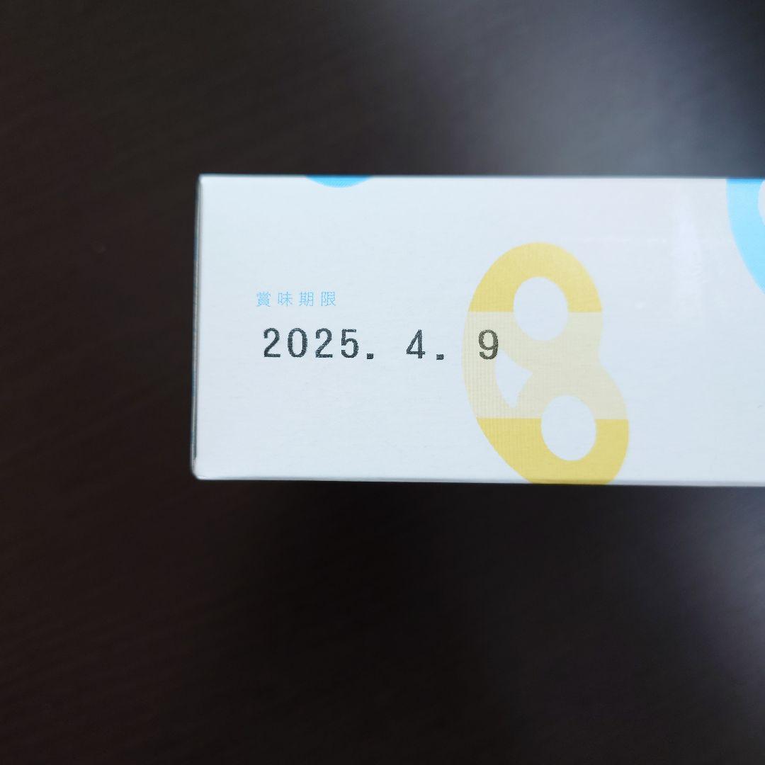 グミッツェルプチ　パーティーBOX　2箱　 未開封　グミッツェル