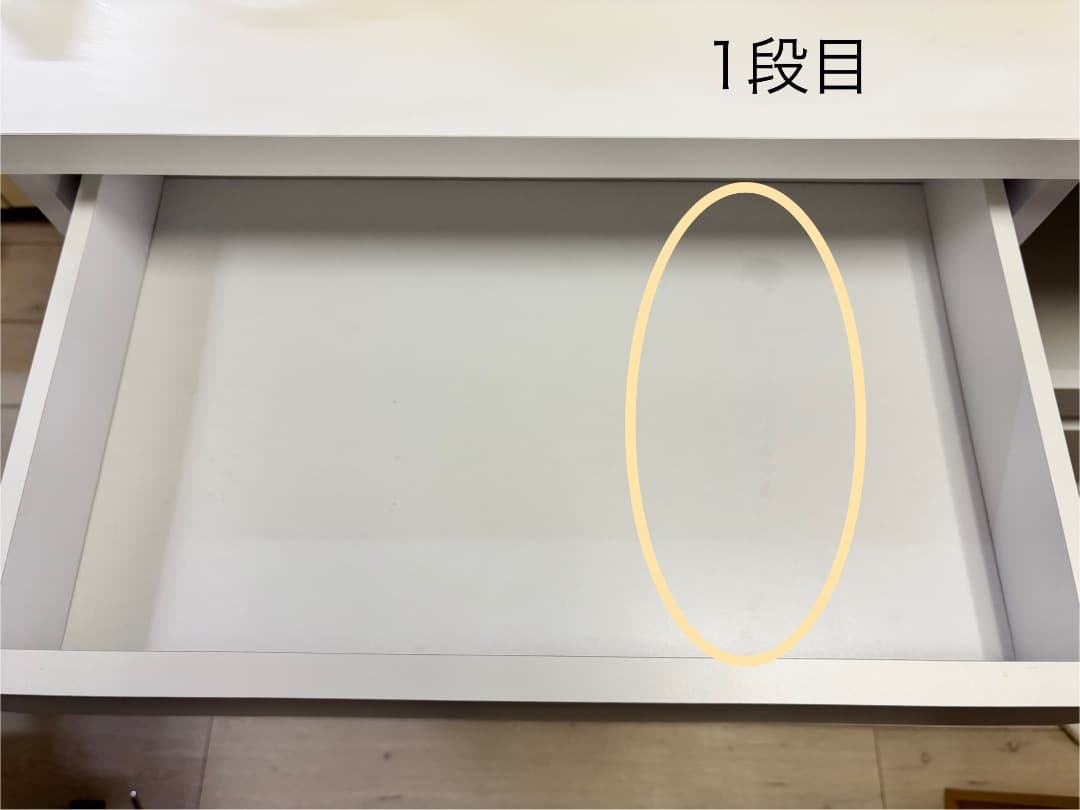 ニトリ　コンパクトキッチンカウンター (引き出しタイプ WH)