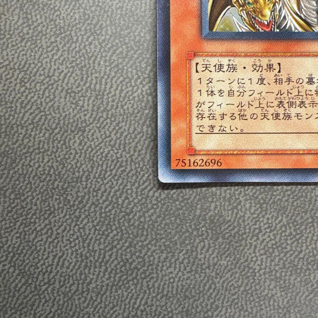 遊戯王 ウィクトーリア WJMP ウルトラレア 美品