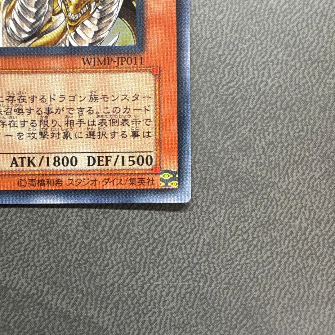 遊戯王 ウィクトーリア WJMP ウルトラレア 美品