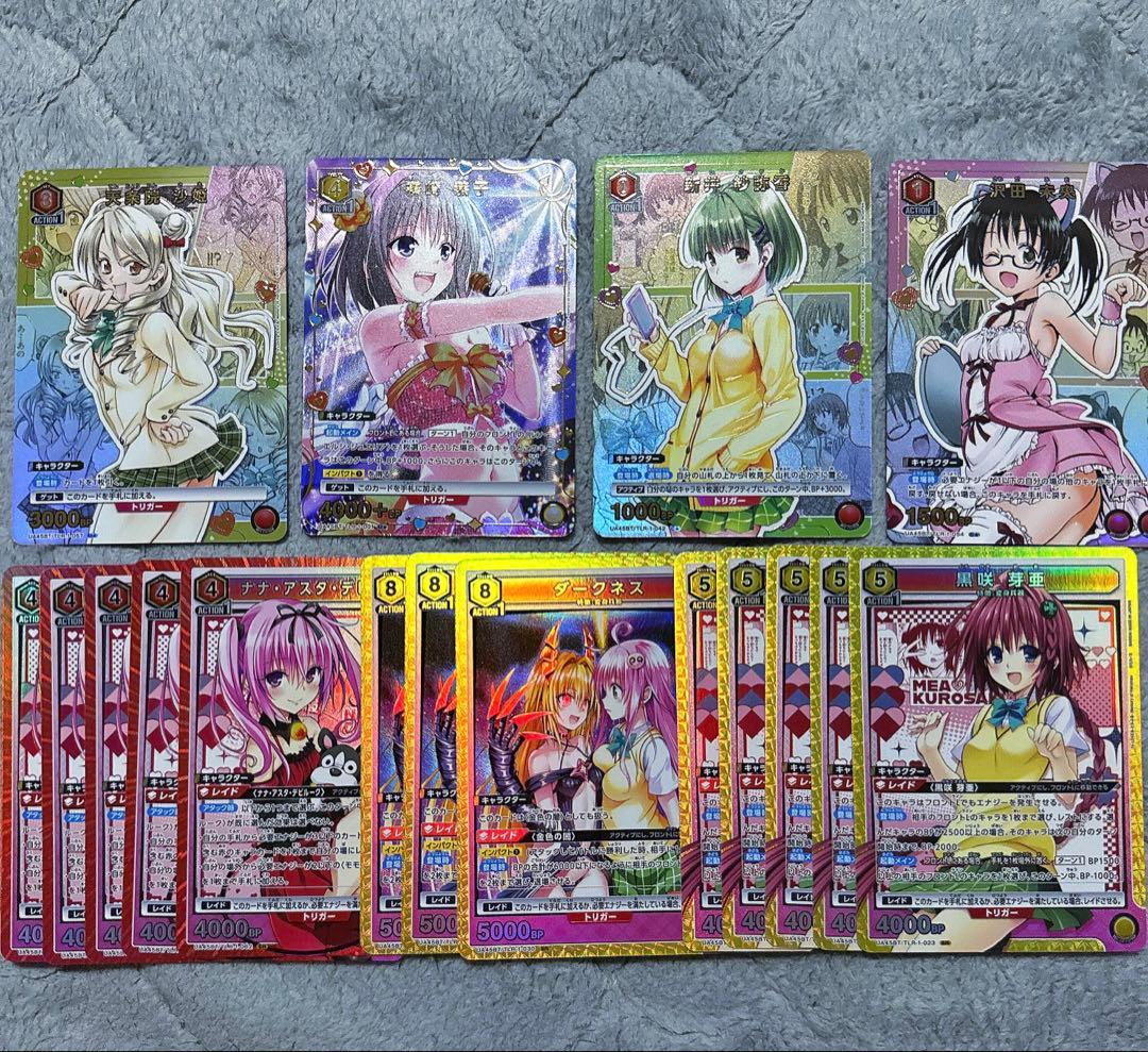 ミ*マ様 ToLOVEるユニアリアリーナ　パラレルまとめ