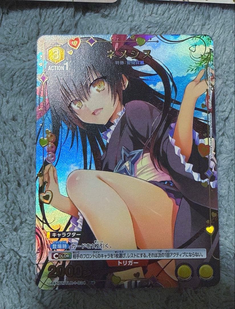 ミ*マ様 ToLOVEるユニアリアリーナ　パラレルまとめ