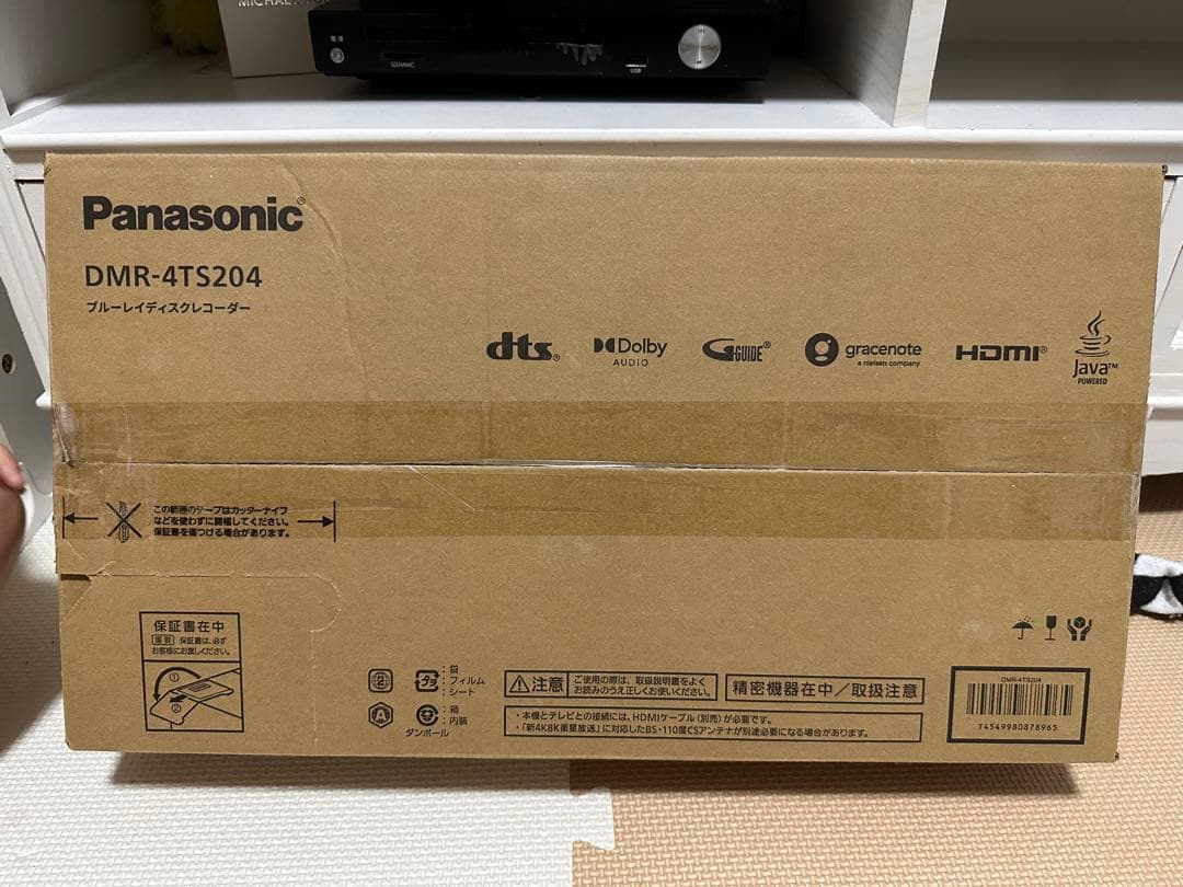 Panasonic DMR-4T5204 Blu-rayレコーダー