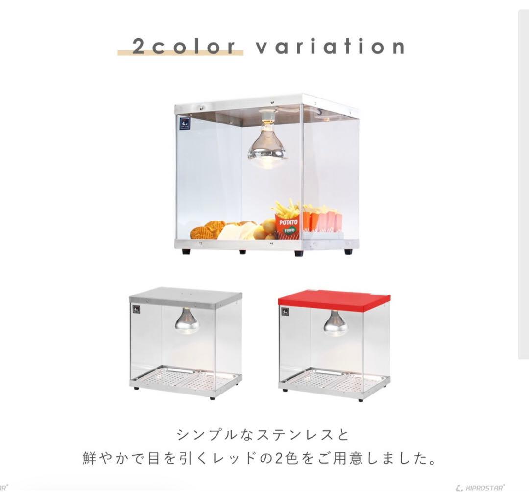 ホットショーケース