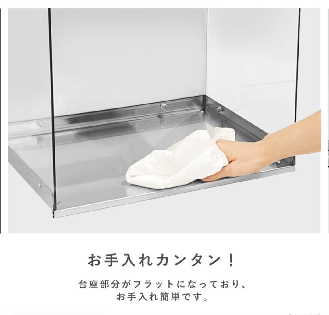 ホットショーケース