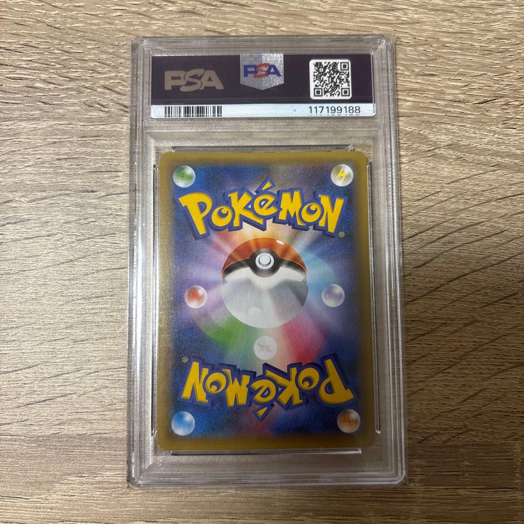 PSA10 ミュウex プロモ 25th ポケモン ポケカ