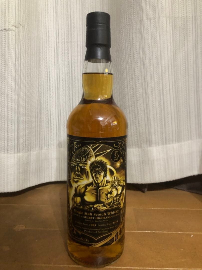 RIKUmama 北斗の拳 北斗神拳 ver. シークレットハイランド