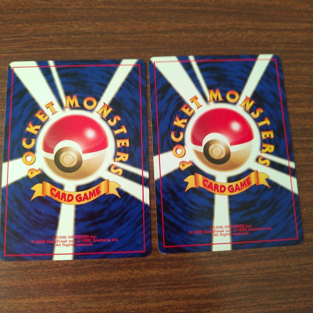 ポケカ　旧裏　カイリューHP100 　ハクリュウHP80　ミニリュウHP40