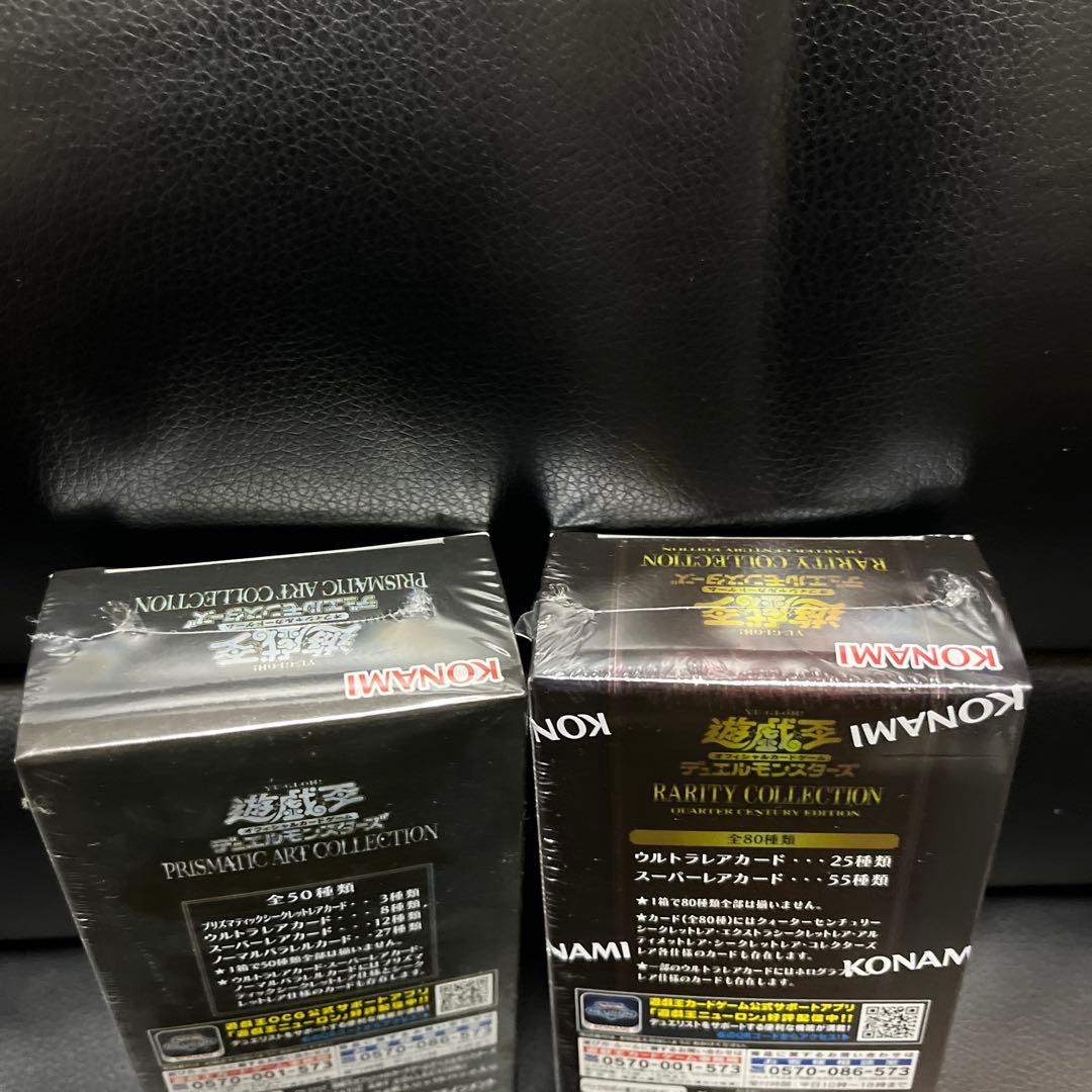 遊戯王　プリズマティックアートコレクション&レアコレ