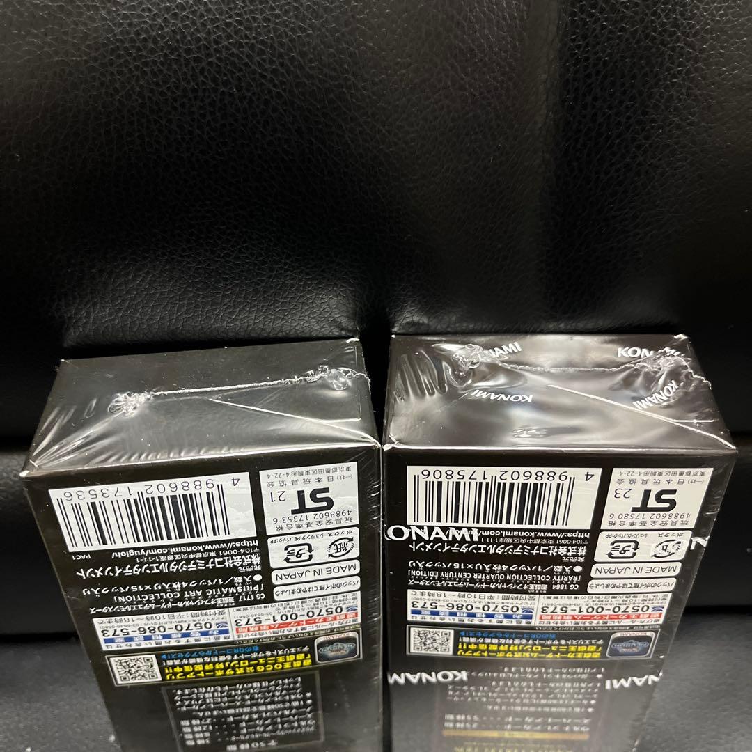 遊戯王　プリズマティックアートコレクション&レアコレ