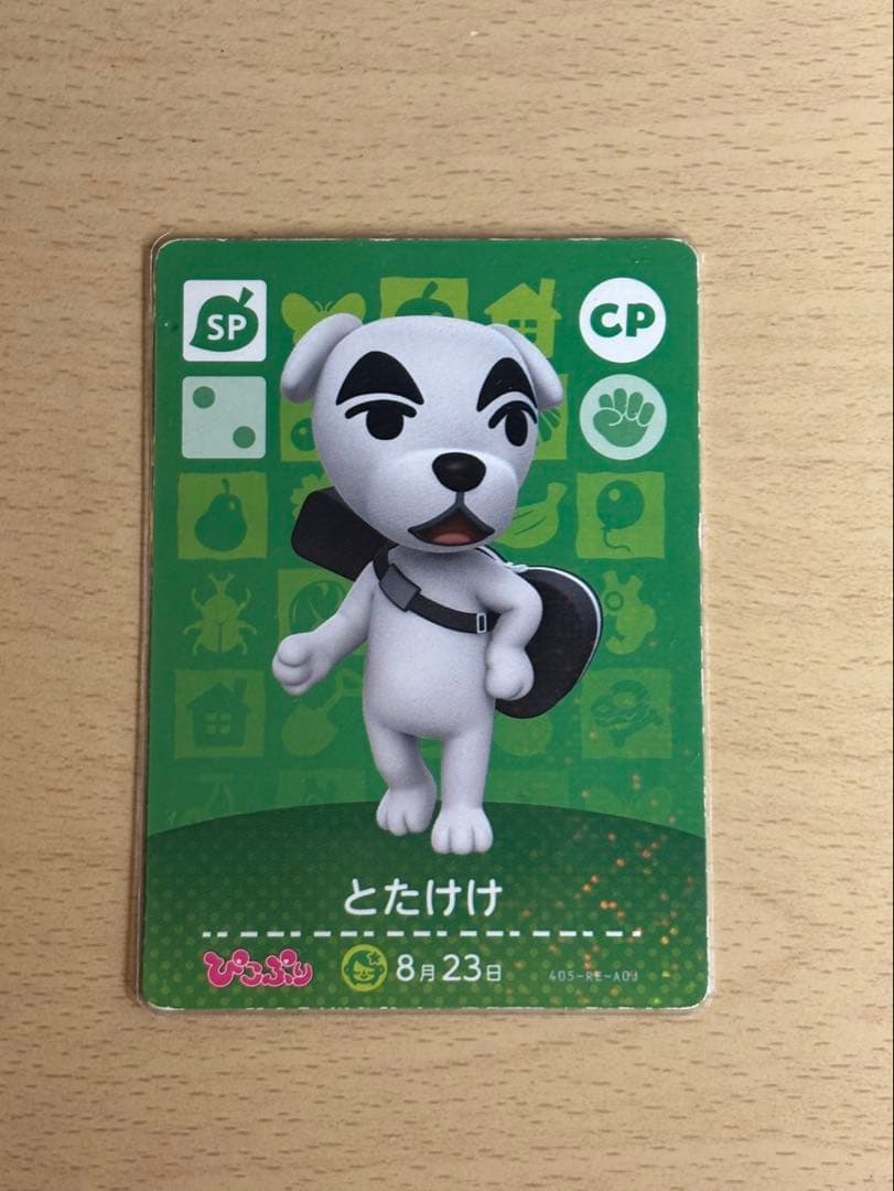 とたけけ　amiiboカード　ぴこぷり