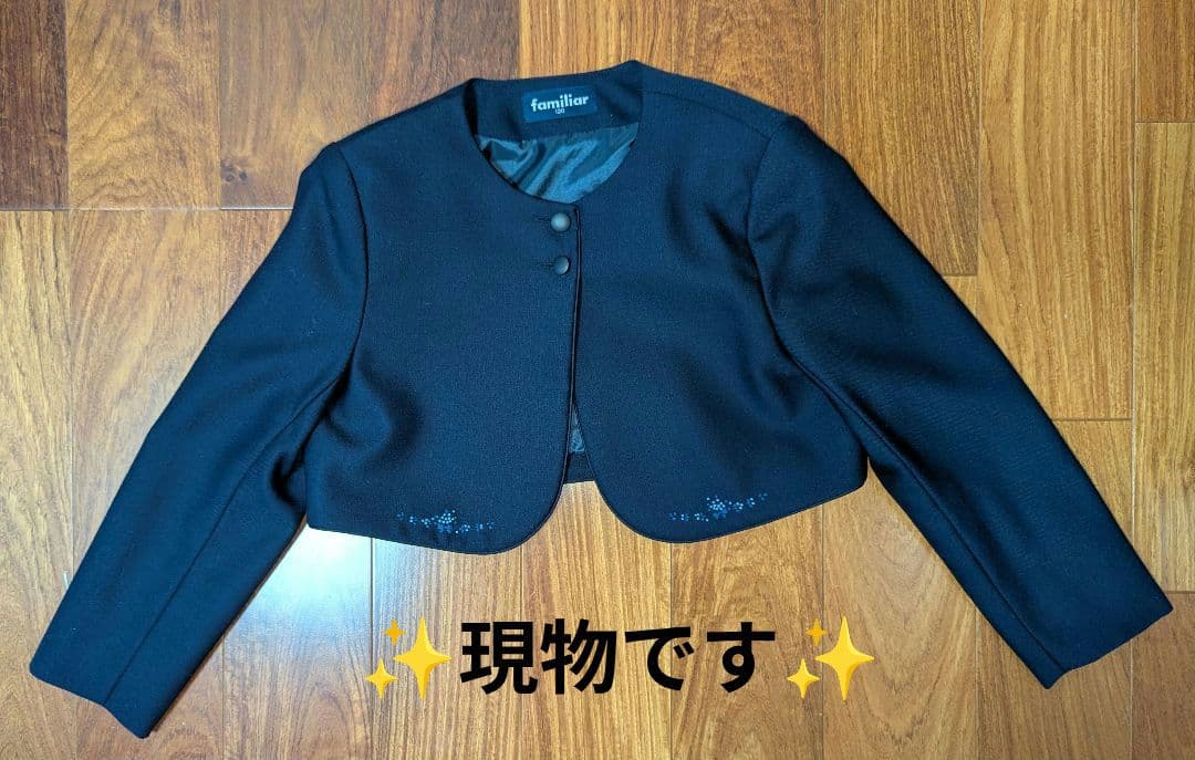 美品【ファミリア familiar】120cm 現行品 お受験アンサンブルセット