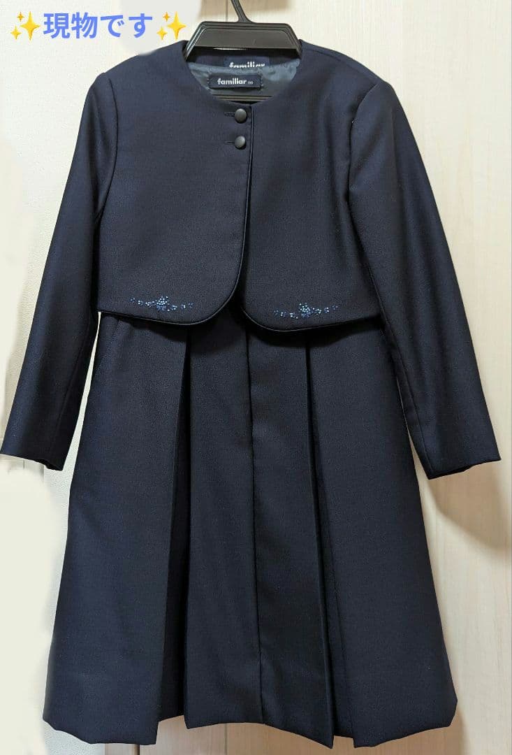 美品【ファミリア familiar】120cm 現行品 お受験アンサンブルセット