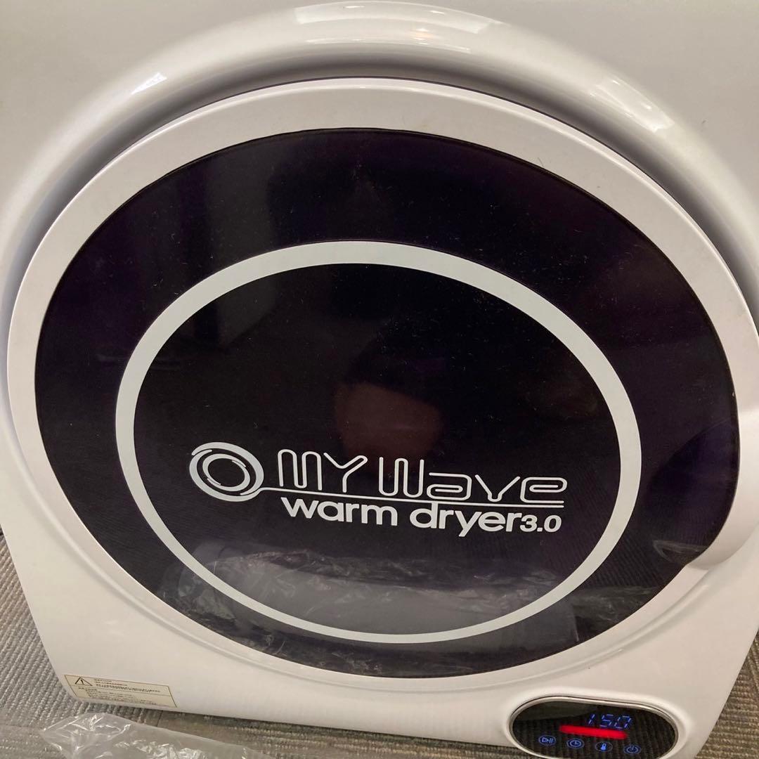 MY Wave warm dryer 3.0 小型衣類乾燥機 延長ホース付き
