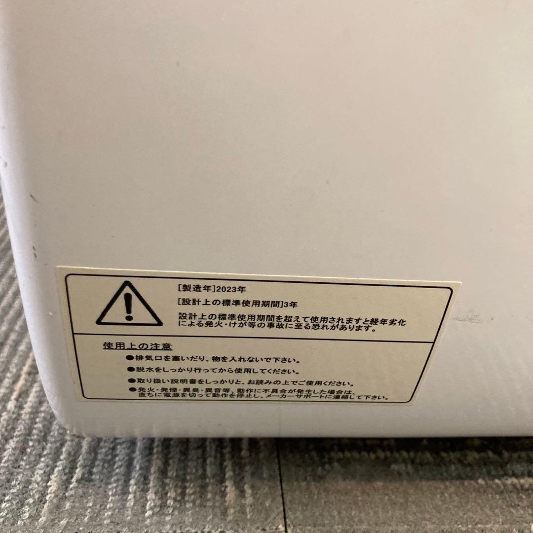 MY Wave warm dryer 3.0 小型衣類乾燥機 延長ホース付き