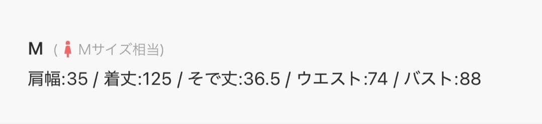 リボンディテールエンブロイダリードレス niana