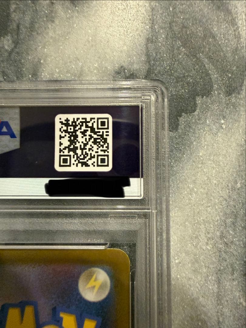 【PSA10】ポケモンカード ピカチュウ マクドナルド プロモ