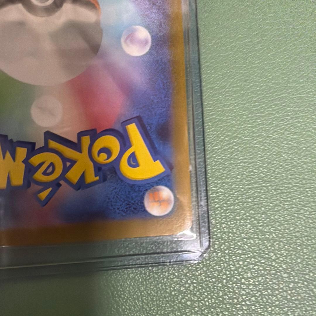 即発送！ポケモンカード ボスの指令 SR スタートデッキ100 95番　カラスバ