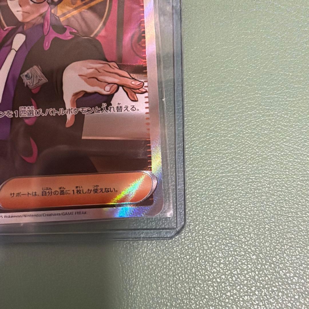 即発送！ポケモンカード ボスの指令 SR スタートデッキ100 95番　カラスバ