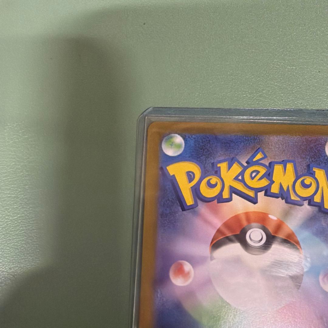 即発送！ポケモンカード ボスの指令 SR スタートデッキ100 95番　カラスバ