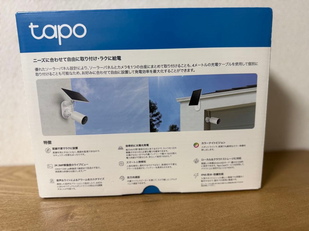 新品未開封　Tapo 防犯カメラ 屋外 ソーラー 防犯カメラ