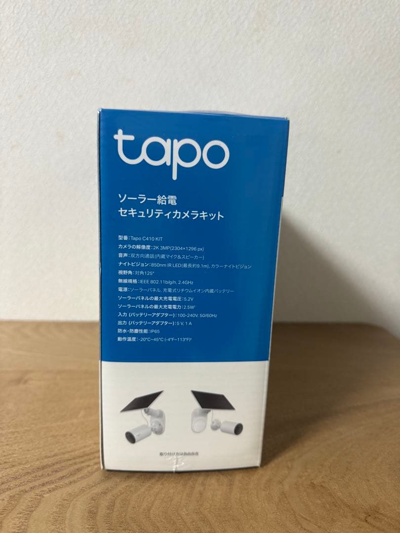 新品未開封　Tapo 防犯カメラ 屋外 ソーラー 防犯カメラ