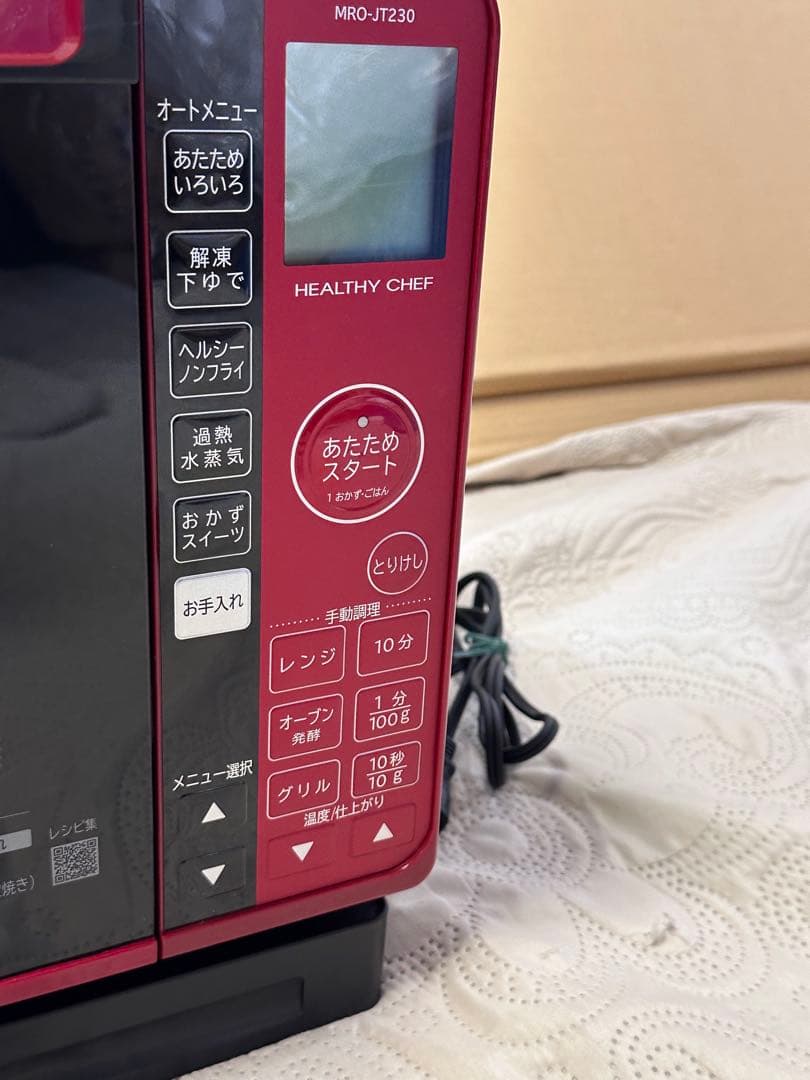 HITACHI オーブンレンジ　MRO-JT230 2021年製