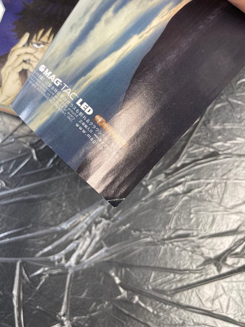 週刊少年ジャンプ 2018年 14号 呪術廻戦 新連載号