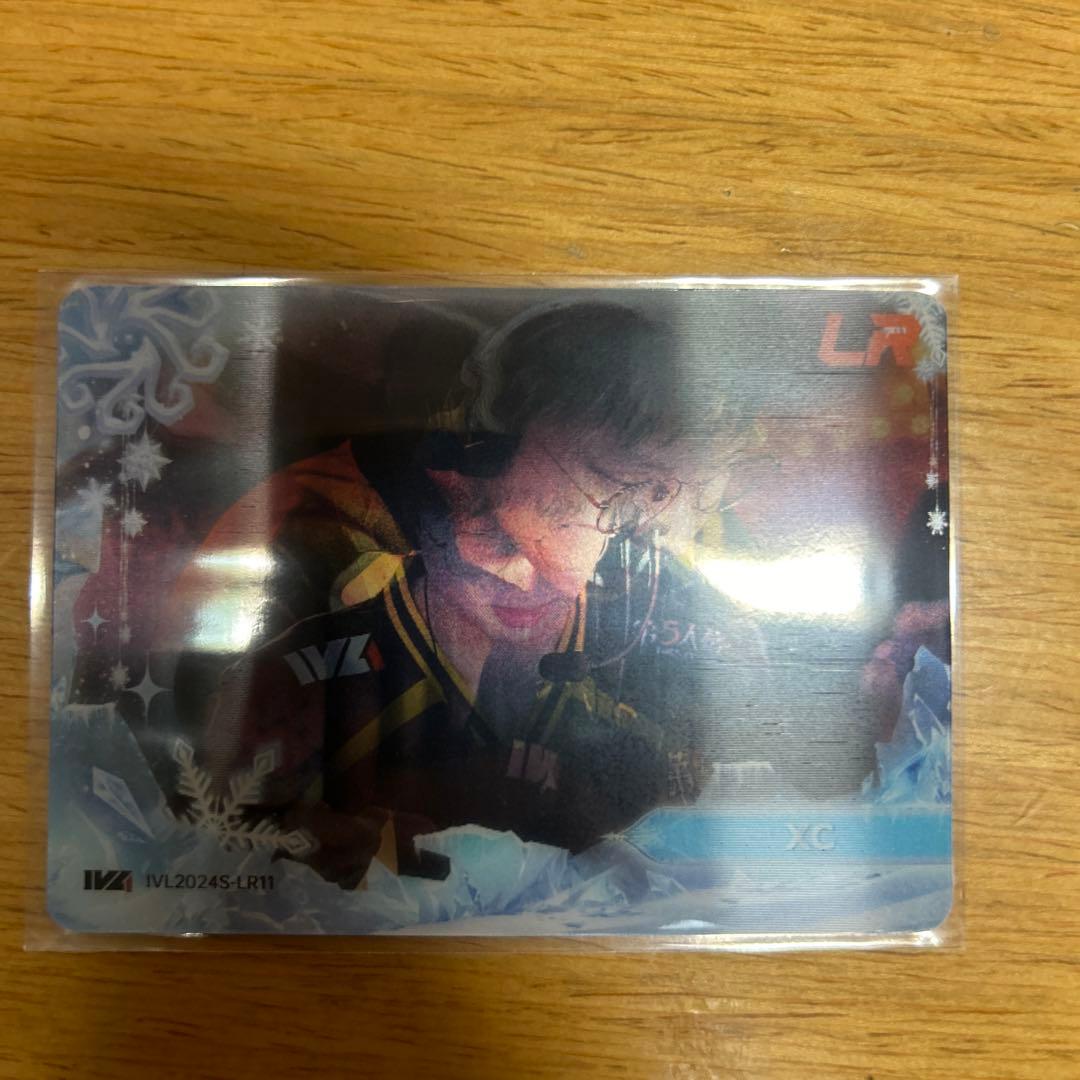 IVLカード COAカード 第五人格 MRC_XC