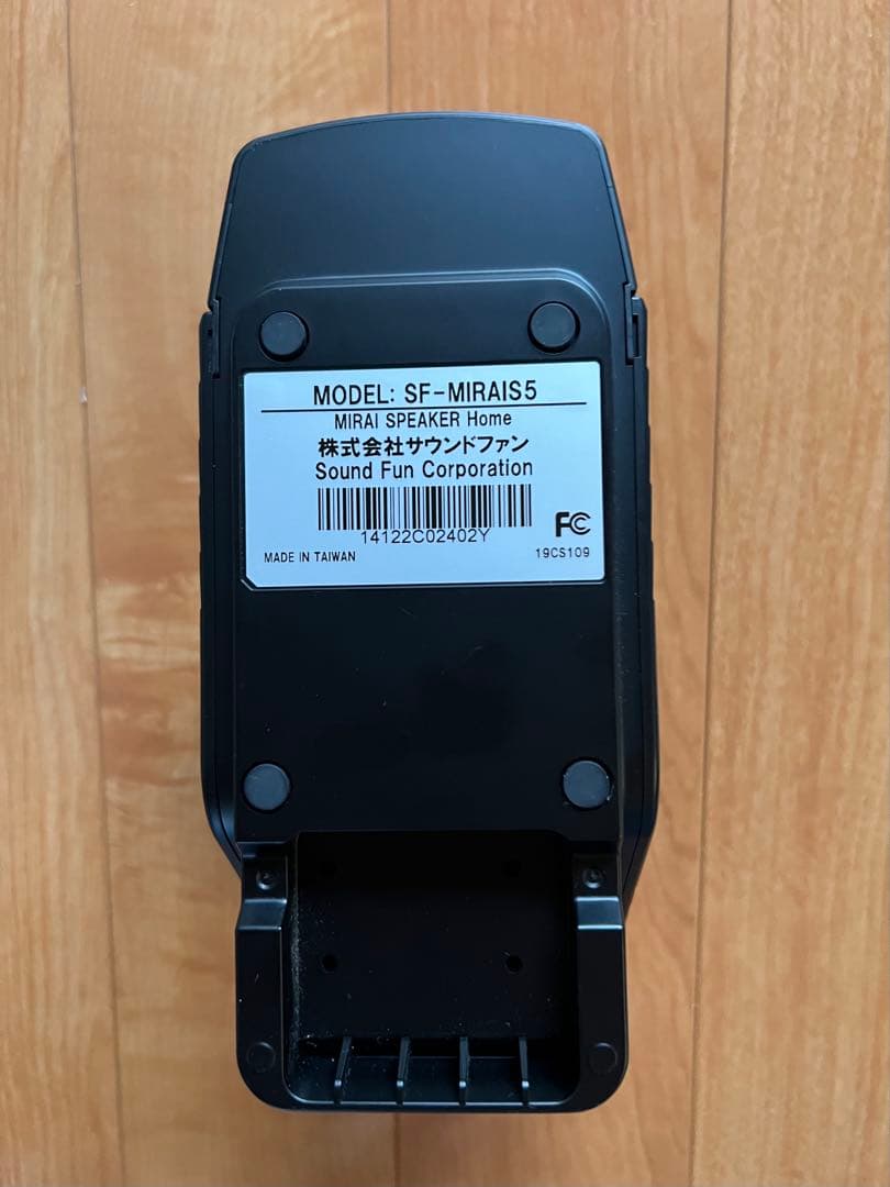 MIRAI SPEAKER ミライスピーカーSF-MIRAIS5