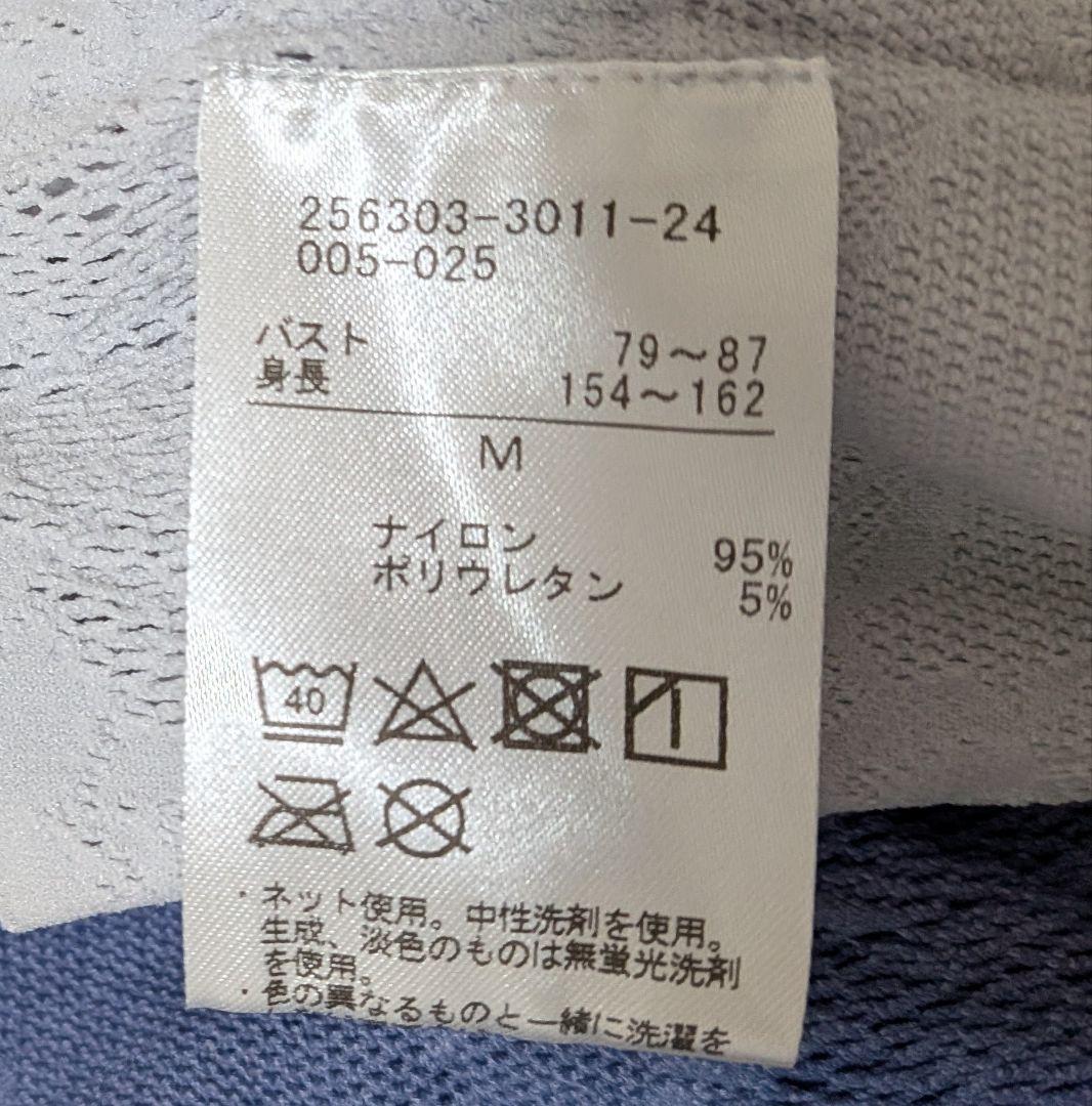 【新品未使用】チャコット ノーソーインググラデーションハイネック