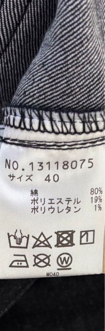 【新品未使用】センソユニコ　t.b.テレサヴァンビューレンのパンツ