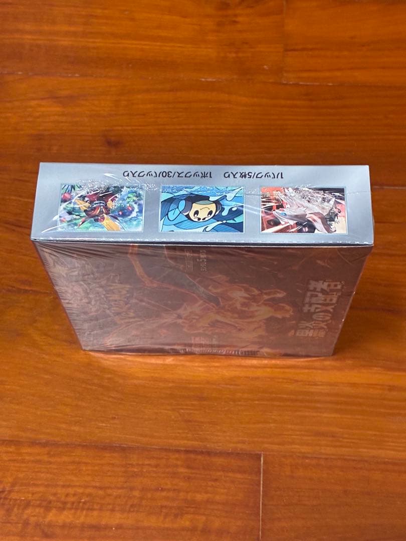 ポケモンカード　黒炎の支配者　1box
