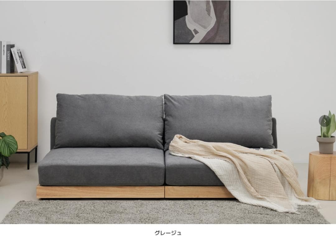 131 VENTOTAソファ Soroi-LITE （ソロイ-ライト）２個セット