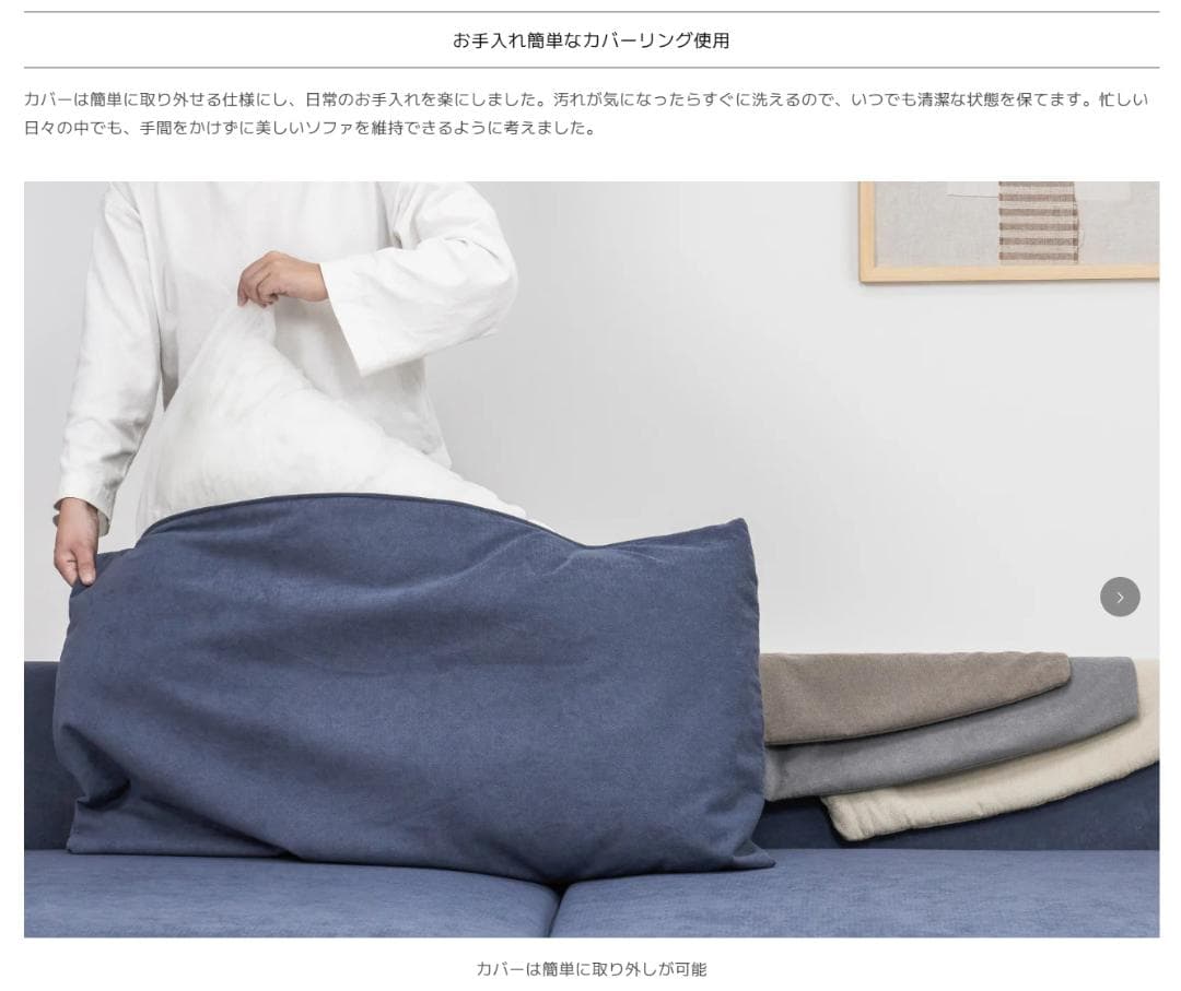 131 VENTOTAソファ Soroi-LITE （ソロイ-ライト）２個セット