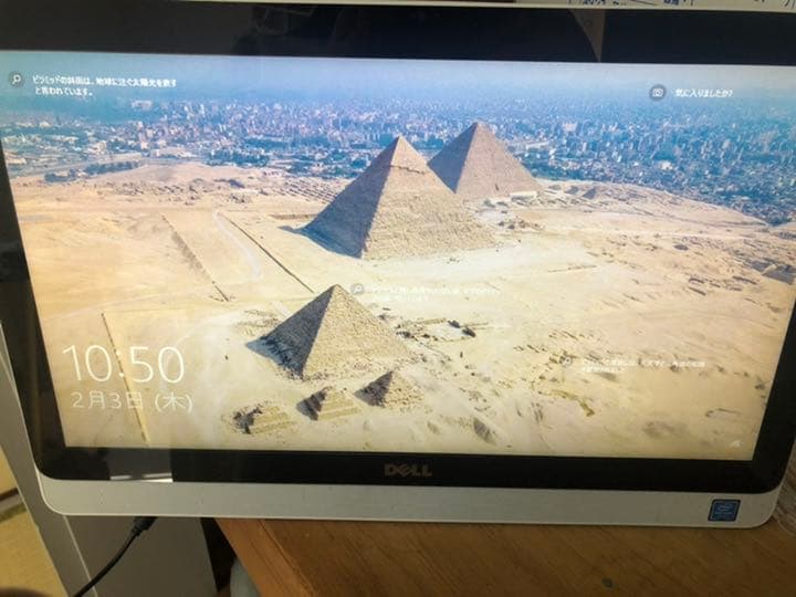 ディスプレイ一体型PC