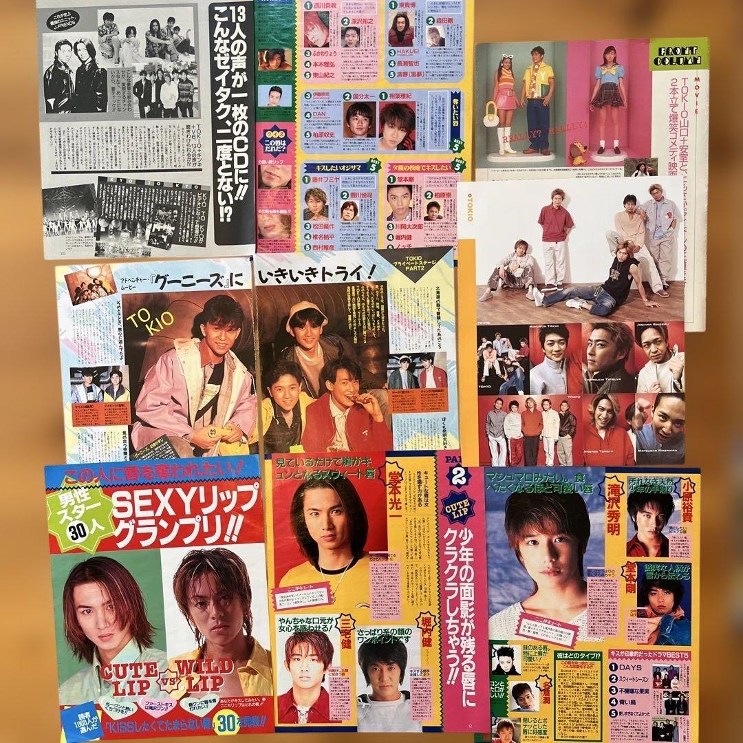 TOKIO 雑誌　切り抜き　大量セット！