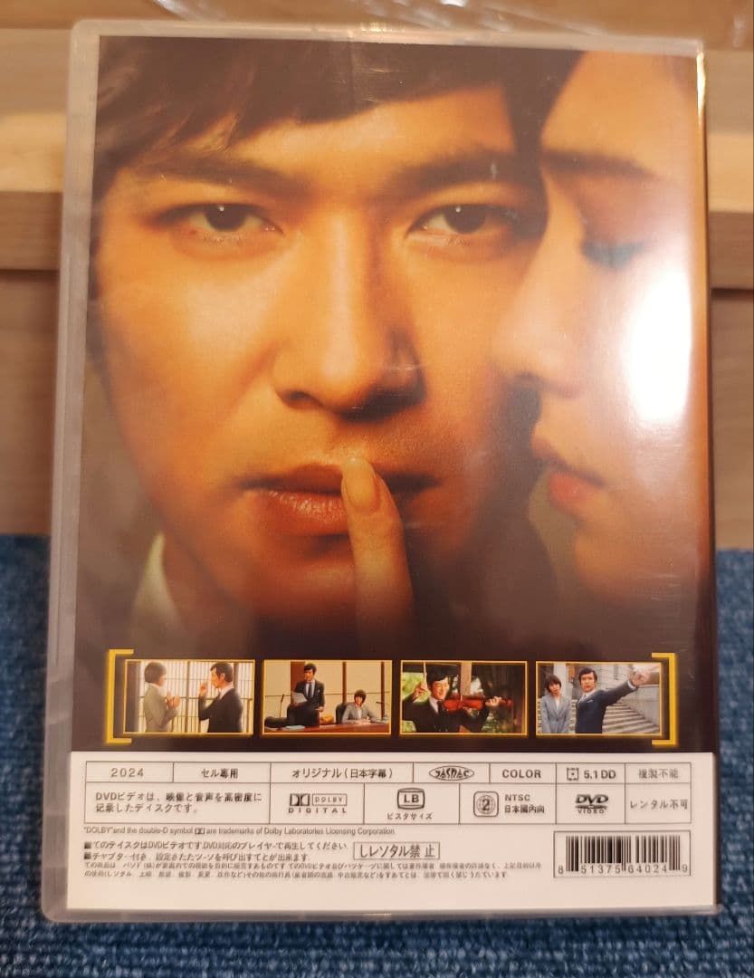 リーガル・ハイ シーズン1&2 DVD-BOX+2スペシャルドラマ DVD16枚