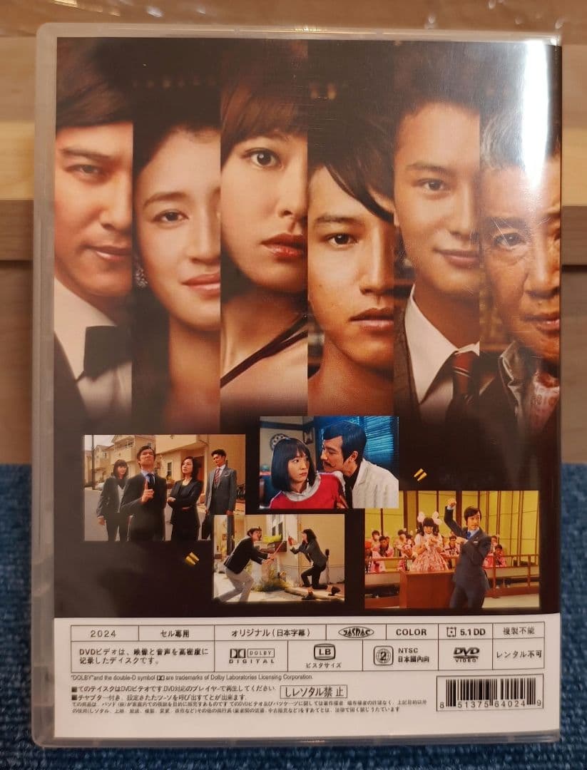 リーガル・ハイ シーズン1&2 DVD-BOX+2スペシャルドラマ DVD16枚