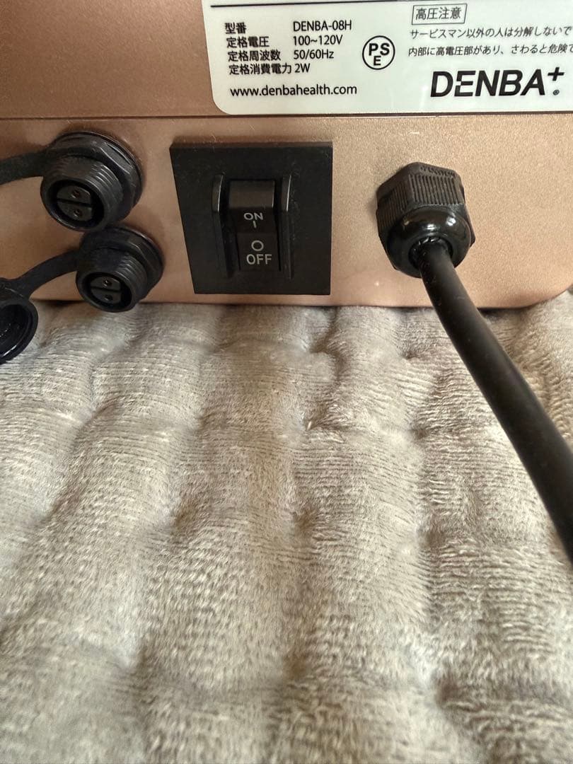 DENBA HEALHスタンダードタイプ