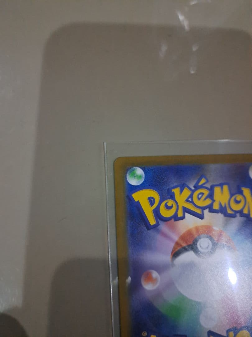 ボスの指令　カラスバ　スタートデッキ100バトルコレクション