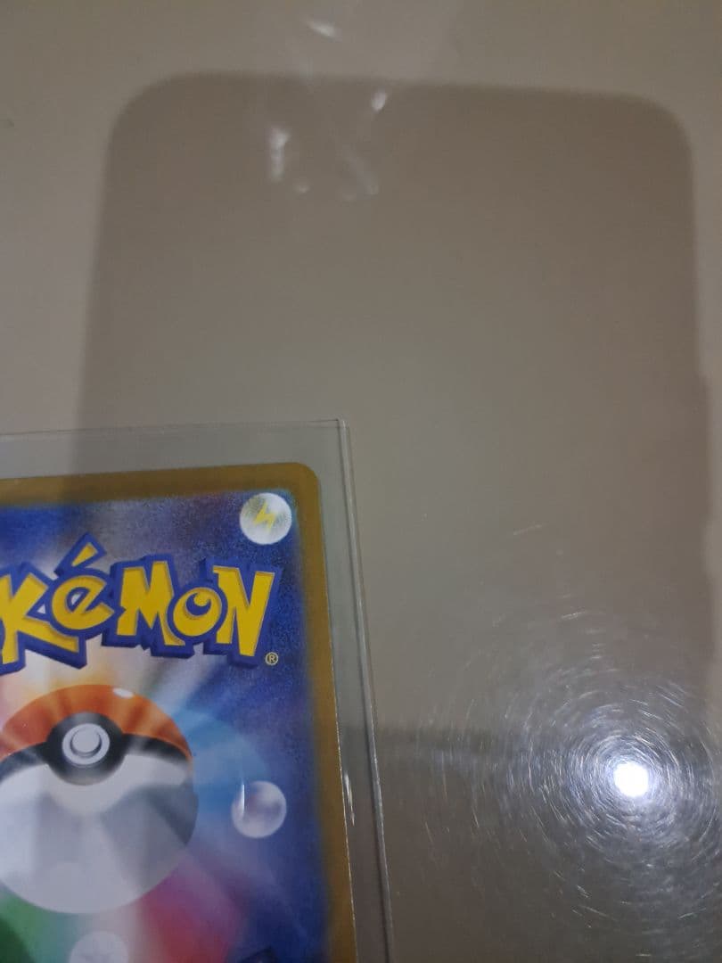 ボスの指令　カラスバ　スタートデッキ100バトルコレクション