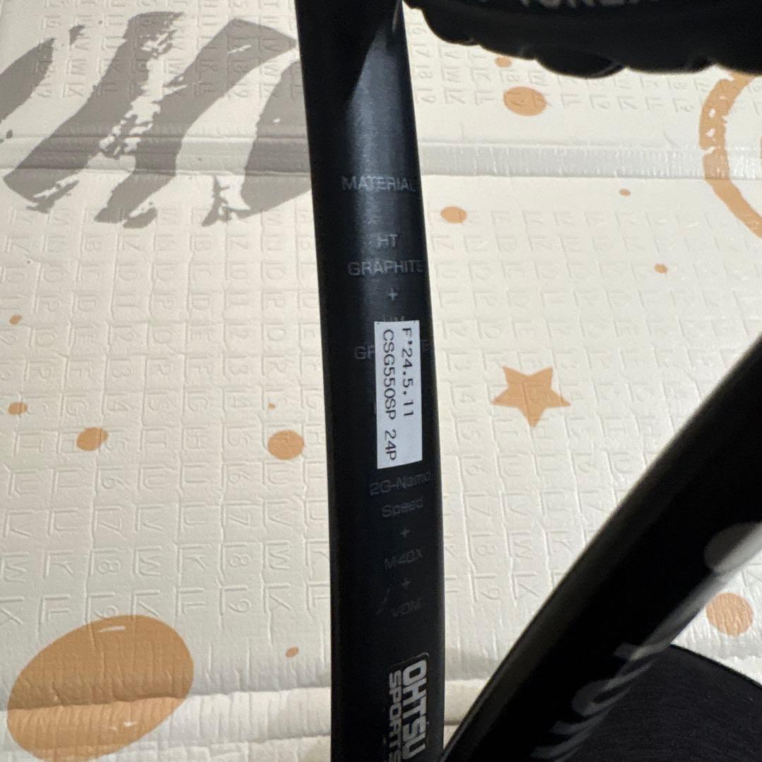 ソフトテニスラケット　YONEX voltrage8s