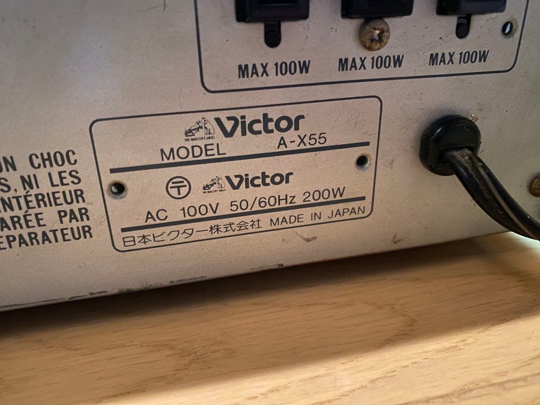 プリメインアンプ　victor 日本製