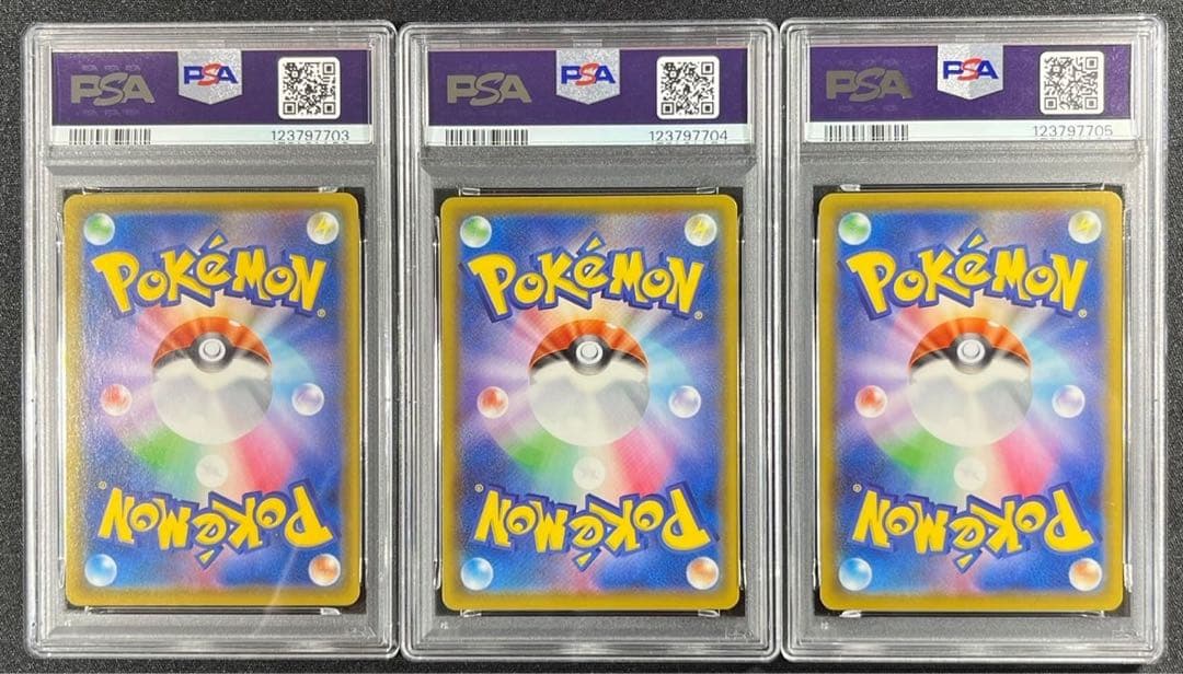 【 PSA10.連番】ピカチュウ Ｖ　そらをとぶピカチュウ なみのりピカチュウ