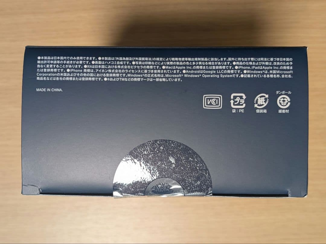 【土日限定値下げ】PIXELA Xit AirBox サイトエアーボックス