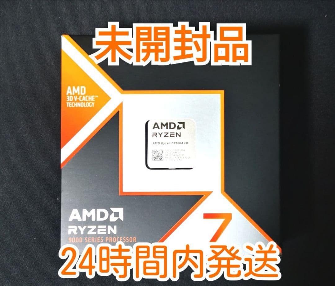 CPU AMD Ryzen 7 9800X3D BOX
