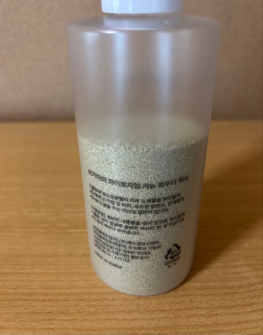 名前はまだない