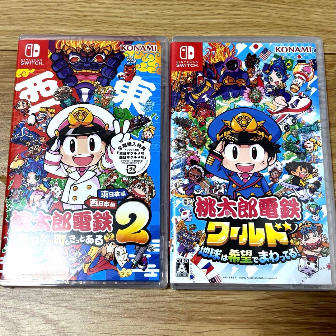 桃太郎電鉄　3本セット Switch